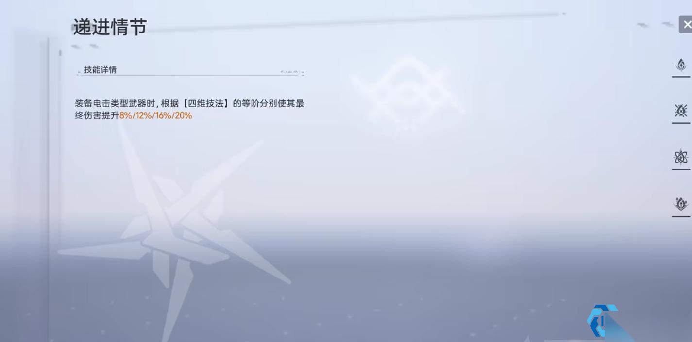 龙舌兰冰盾技能全解析