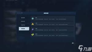 逆战未来武器系统怎么全面解读