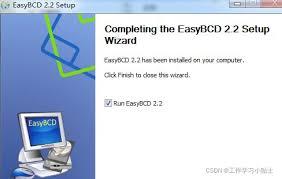 如何使用EasyBCD删除引导