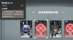 鸣潮3.0荣耀之丘如何达成100%胜率轮椅攻略