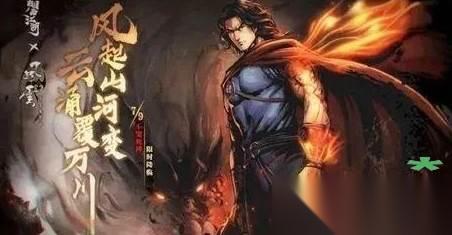 烟雨江湖排云掌效果