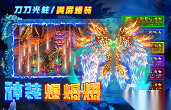 传奇手游版不烧钱排行 热门的传奇手游下载分享2026