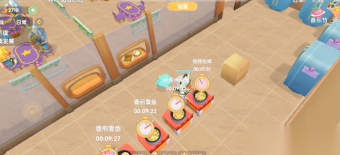摩尔庄园手游 菜品升星技巧攻略 掌握升星技巧