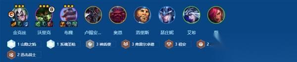 金铲铲之战 S16闭环金克丝玩法讲解 闭环金克丝怎么玩