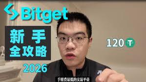 如何下载加密货币交易所