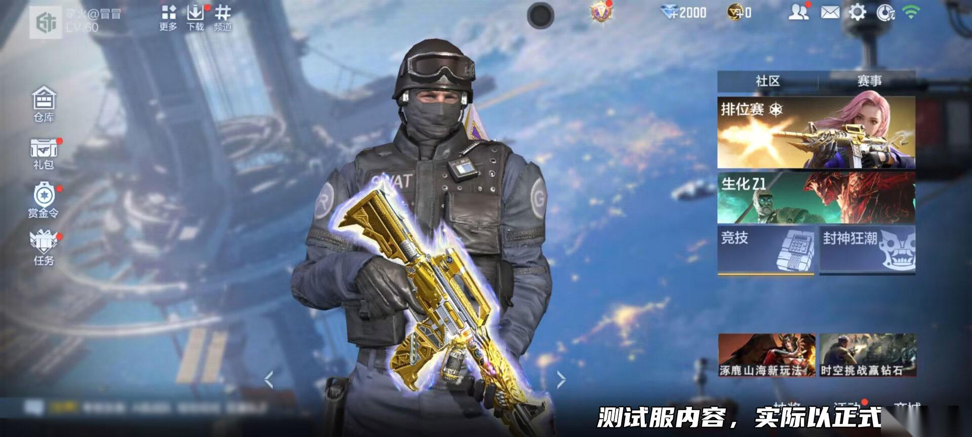穿越火线枪战王者射速快颜值帅，M4A1 雷暴王者与炫闪版抢先爆料