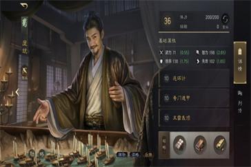 三国谋定天下庞统怎么样 庞统角色强度介绍