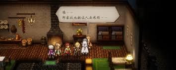 歧路旅人0邂逅戴莉蒂娅支线任务攻略