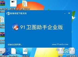 91卫图助手app如何导入文件