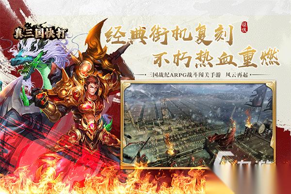 2020年度最佳动作游戏大全 好玩的动作游戏合集