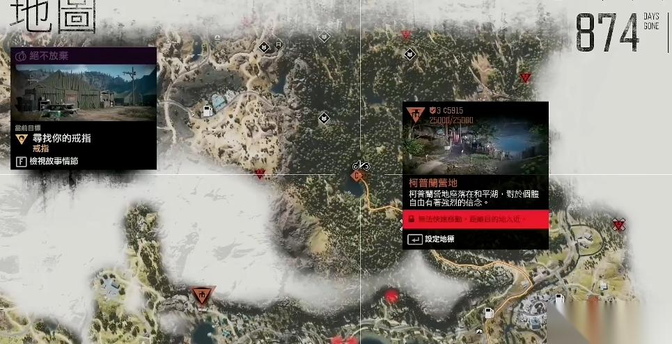 往日不再怎么刷营地声望等级