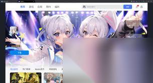 星痕共鸣画面怎么设置