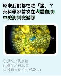 海洋中的微塑料指的是直径小于多少的塑料颗粒
