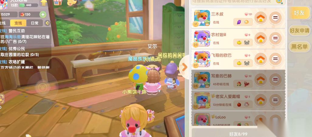 摩尔庄园怎么去别人家的农庄