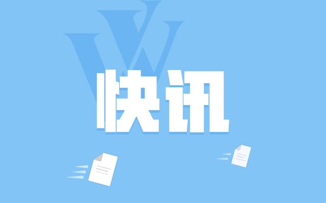 美国总统特朗普就“去银行化”问题起诉摩根大通及其CEO戴蒙