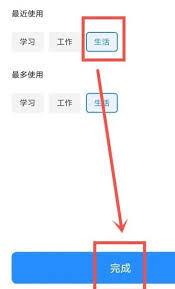 极简日记app如何设置密码锁