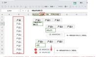 WRAPROWS函数有什么用