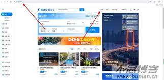 携程网页版安全登录入口在哪