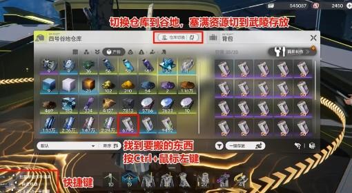 明日方舟：终末地 武陵快速发育方法