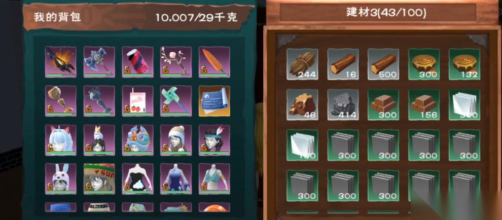 创造与魔法地板怎么烧