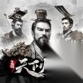 三国天下归心 画戟连杀队搭配玩法指南