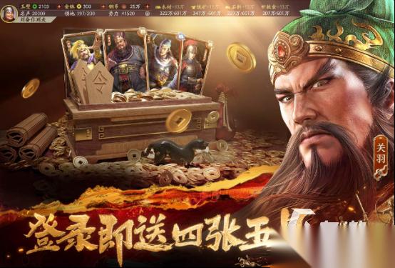 火爆的战略游戏有哪几个 耐玩的战略手游下载大全2026