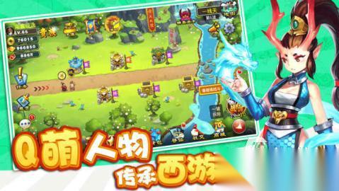 一款里面有龙的塔防游戏叫什么 热门的塔防手游盘点2026
