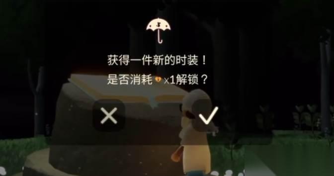 光遇黄色爱心获取