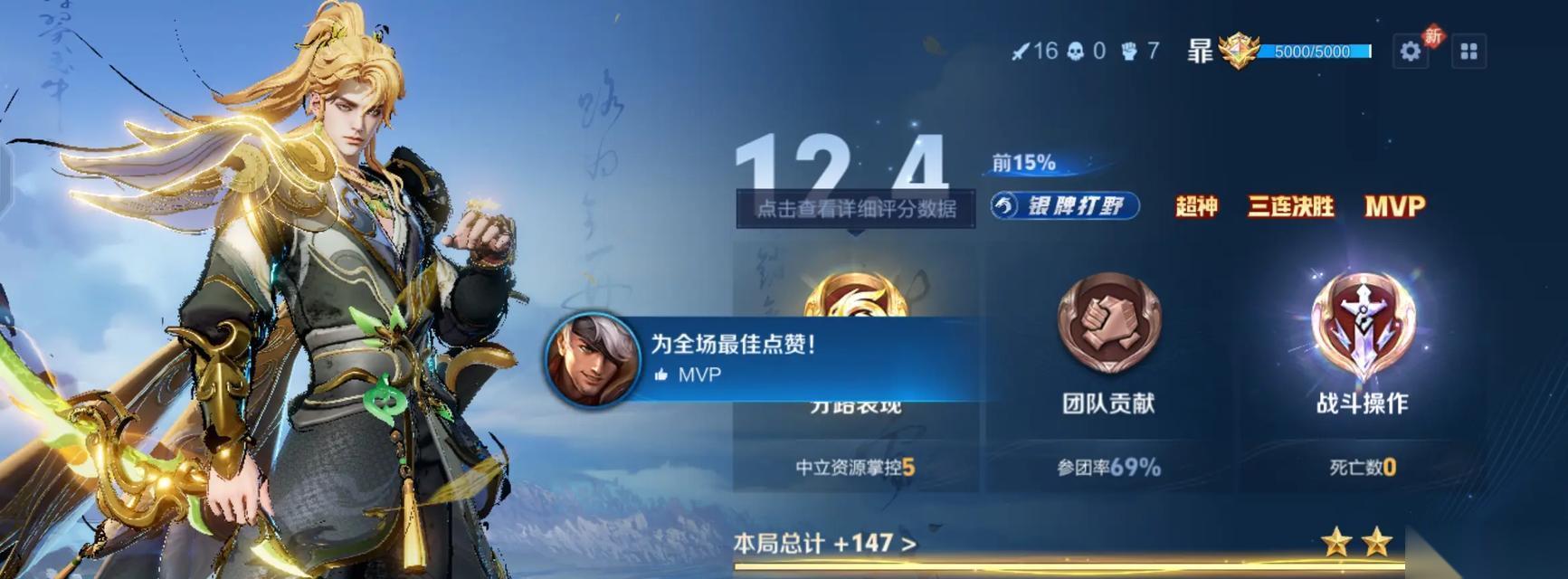 荣耀暃称号获取方法是什么 怎么获取荣耀暃称号