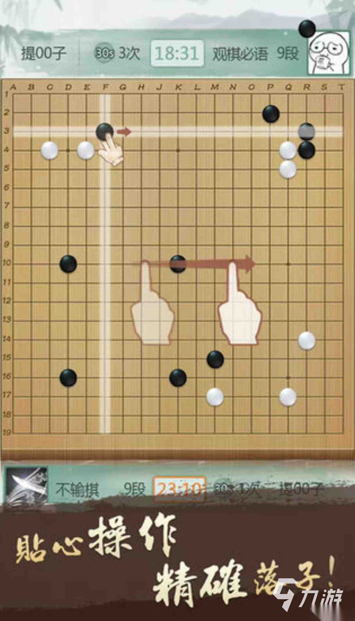 腾讯旗下的游戏都有哪些值得玩 经典耐玩的腾讯手游大全2026