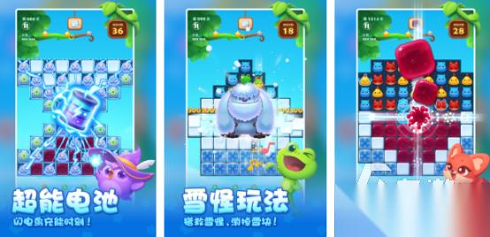 有趣的消消乐小游戏有哪些 2026高人气消除手游下载排名