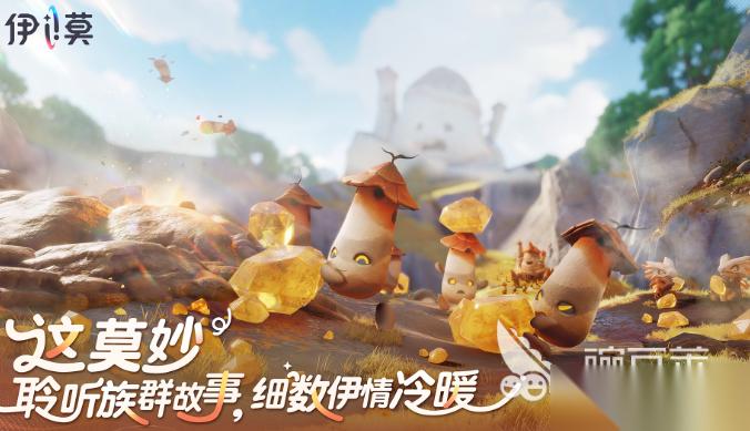 伊莫手机游戏是在哪里下载 伊莫手机游戏不花钱安装下载指南