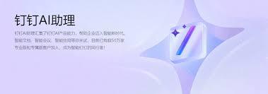怎样使钉钉左侧导航栏“瘦身”