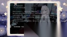 妹妹他人妄想症需要什么配置