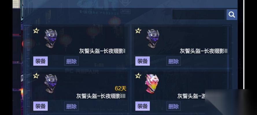 逆战量子头盔升级方法是什么 需要哪些材料