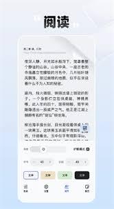 必访app如何查看收藏小说