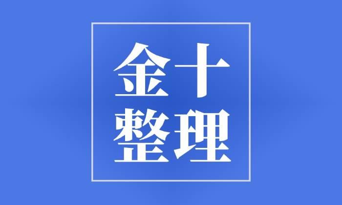 美联储2026年票委轮换：鹰派退场、中性接棒，新一年风向怎么变