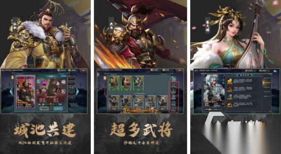 高人气的游戏三国版有哪些 2026受欢迎的三国手游排行榜