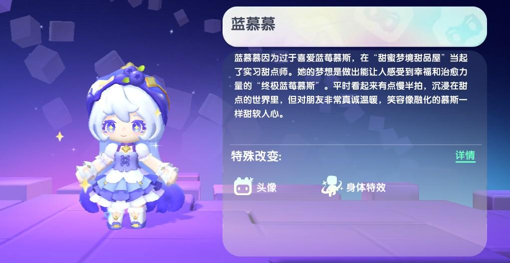 2026迷你世界蓝慕慕免费激活码