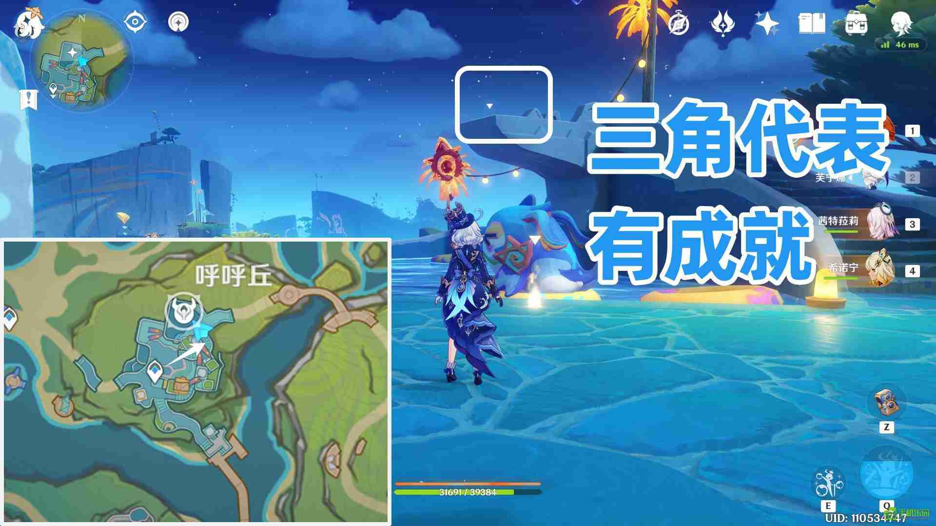 原神纳塔隐藏成就飞起来也是十分达成方法