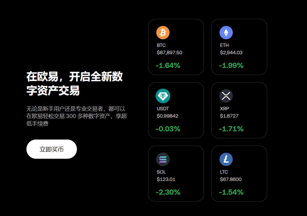 如何下载数字资产交易平台app 数字资产交易平台app主要有哪些