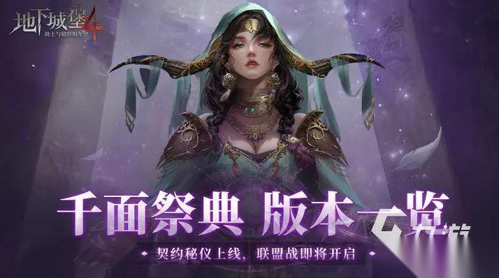2026有什么必刷的中世纪城堡游戏 丰富的高分城堡游戏主题推荐