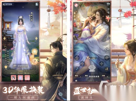 换装游戏古风服装的有什么 2026好玩的古风换装手游推荐