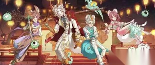 第五人格 × 有兽焉 联动活动将于2月12日正式开启