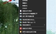 Word如何对英文进行手动断字