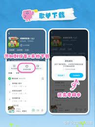 小布咕如何添加设备