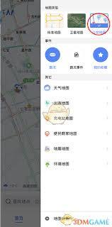 高德地图怎么看实时公交