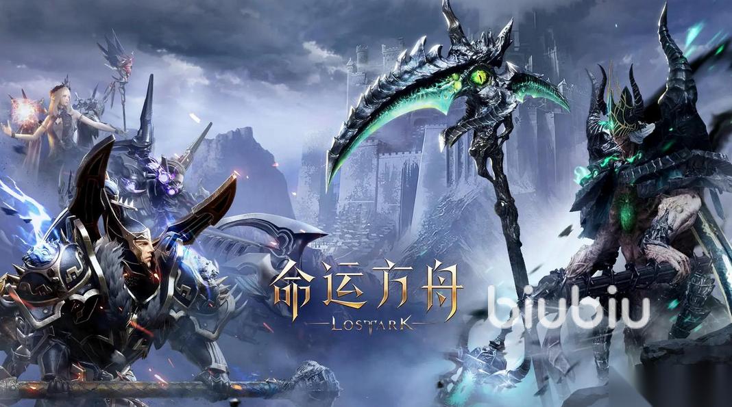 命运方舟卡顿怎么解决 命运方舟闪退卡顿怎么办