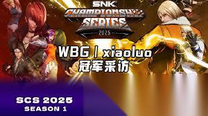 饿狼传说群狼之城SCS2025第八周冠军是谁