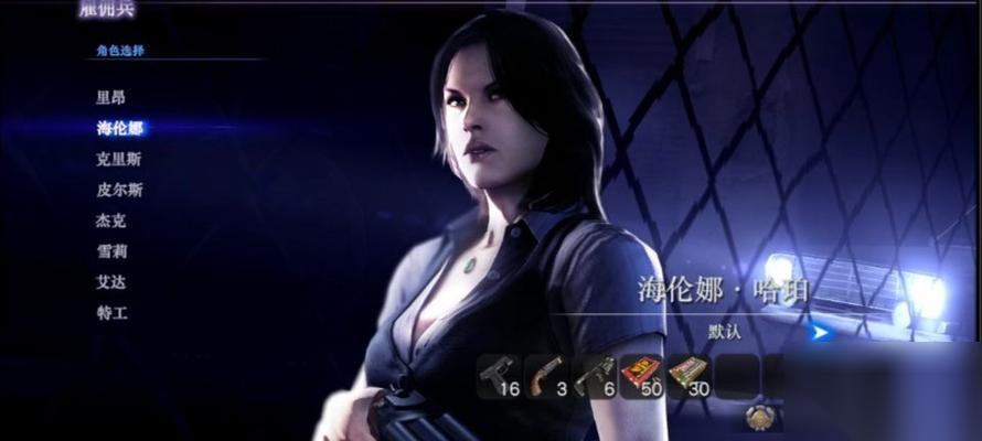 生化危机6里昂雇佣兵打法是什么 怎么有效应对